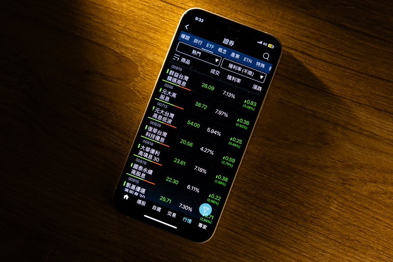 中國祭出一系列救市措施，看好陸股有望，不少台灣投資人日前搶買國內投信公司發行的中概ETF，導致出現溢價過大的情況。(示意圖：中央社)