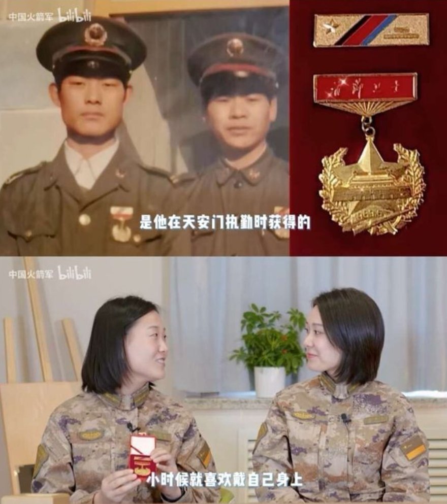 中國火箭軍發布影片， 一名女戰士展示其父親的「首都衛士」勳章，引發網路砲轟，目前影片已下架 。( X平台：李老師不是你老師)
