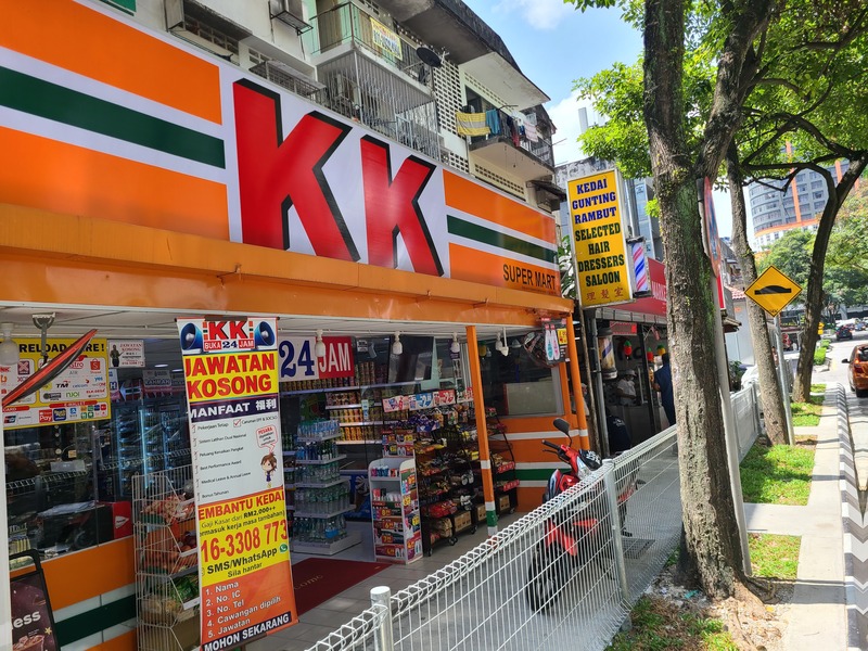 馬來西亞KK連鎖超商因出售一款印有「阿拉」(Allah)字樣的襪子而被控傷害宗教感情。(圖：中央社)
