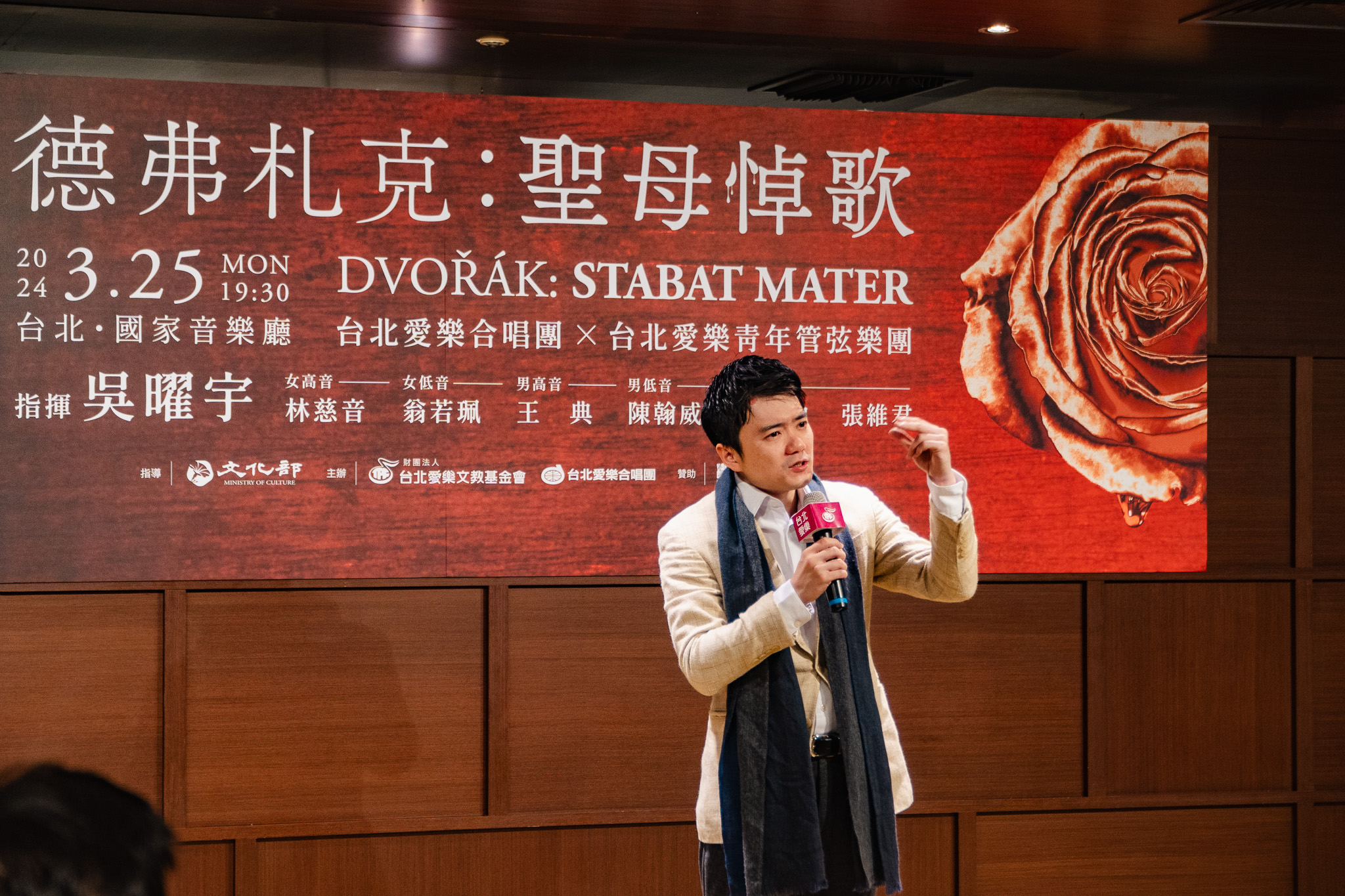 2024年適逢德弗札克逝世120周年，台北愛樂特別力邀指揮吳曜宇帶領台北愛樂挑戰全本德弗札克《聖母悼歌》，詮釋音樂家傳達的內斂與謙遜。(台北愛樂提供)