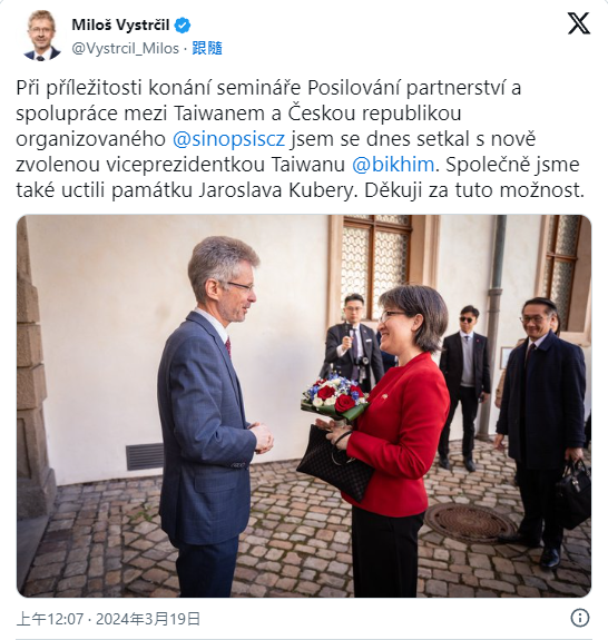 捷克參議院院長韋德齊(Milos Vystrcil)在X平台發文透露，在捷克與台灣準副總統蕭美琴見面。(X平台)