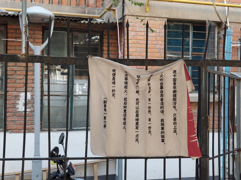 台北-上海：蘋果公司在中國遇勁敵、中國大陸中產階級返貧、中國民間這樣談政治 episode artwork