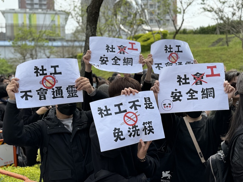 承接苦難，社工不是神…社工從業人員需要更多肯定與鼓勵！ episode artwork