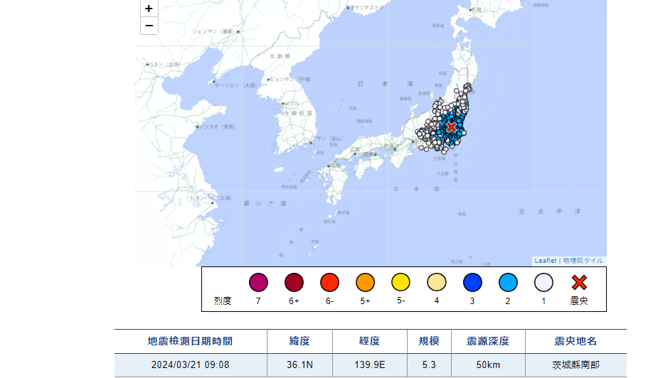 日本茨城縣南部21日上午9時8分發生規模5.3地震。(日本氣象廳官網)