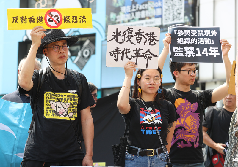 由在台港人團體「香港邊城青年」與多名流亡在台港人共同發起的「反對香港基本法廿三條立法」行動23日下午在台北舉行，現場民眾高舉「反對香港23條惡法」、「光復香港時代革命」等標語聲援。 (圖：中央社)