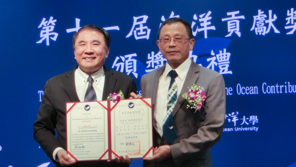 表揚海洋劃時代貢獻者的重要獎項「海洋貢獻獎」，今年得主為教育部終身國家講座教授張清風(右)；左為國立海洋大學現任校長許泰文。(江昭倫 攝)