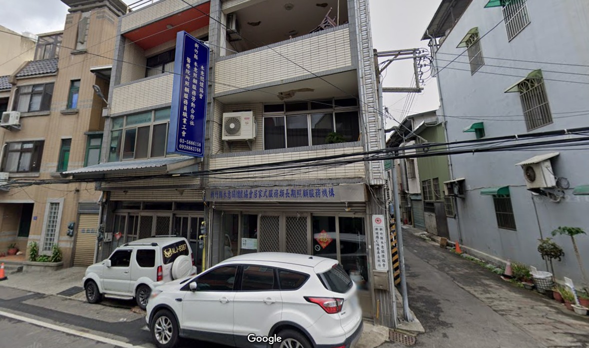 禾意勞動合作社。(圖：取自Google街景)