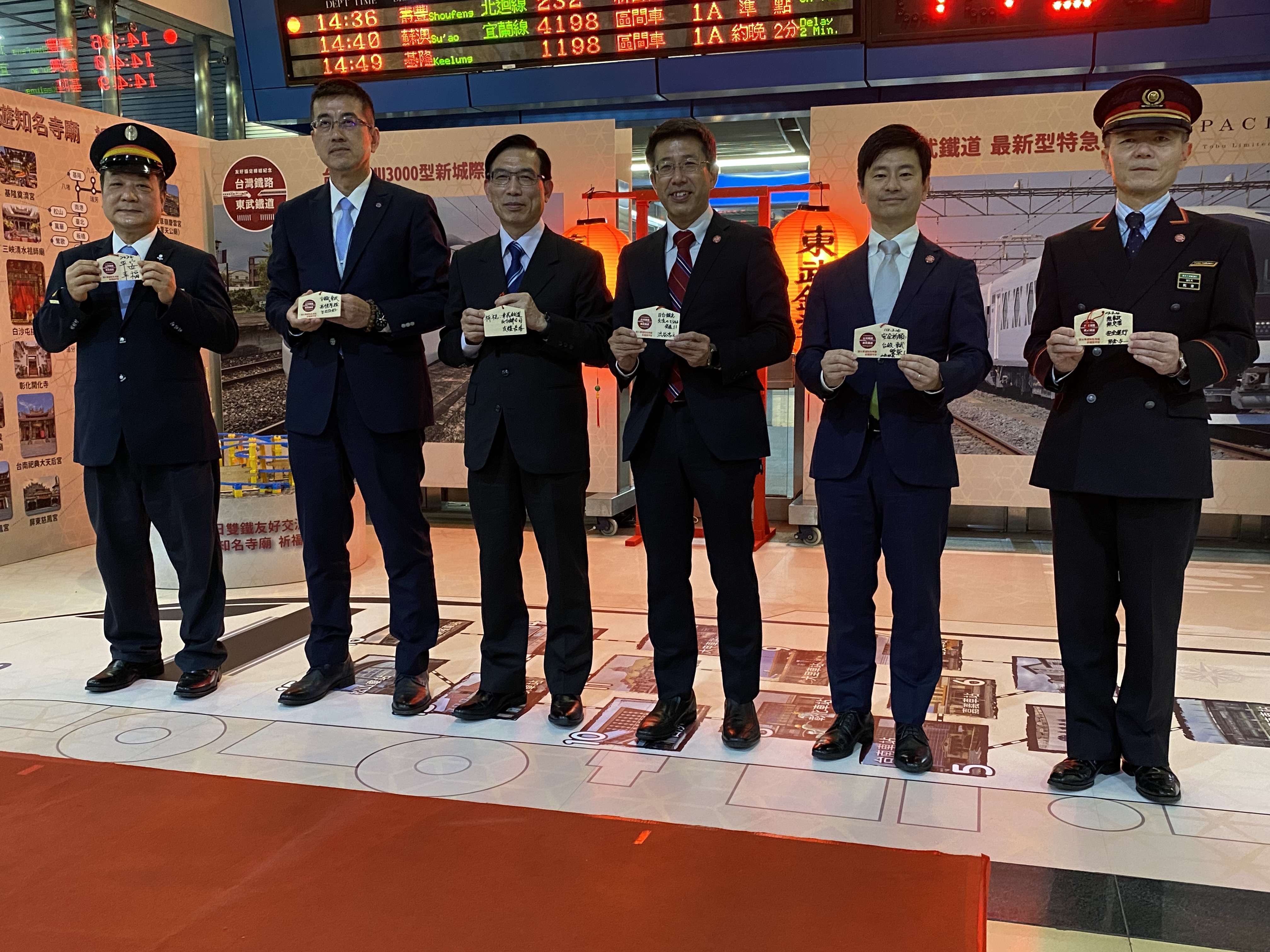 左起：台鐵南港站長陳建銓、北區營運處副處長林維澤、副總黃振照，26日攜手日本東武鐵道觀光事業推進部亞洲營業支社長涉谷忠之、台北分公司總經理山內朋彥以及東武大宮站資深站長熊倉与一，共同舉辦「台日雙鐵友好觀光促進紀念」活動。(吳琍君 攝)