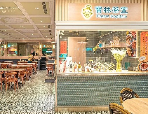 位於北市信義區素食餐廳寶林茶室去年發生食物中毒案，釀成6死24傷。(圖:寶林茶室官網)