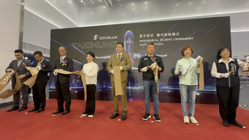 星宇航空31日啟航台中航線，星宇航空董事長張國煒(右4)、台中市長盧秀燕(左4)、民進黨立委蔡其昌(右3)出席首航聯合剪綵儀式。(圖：中央社)