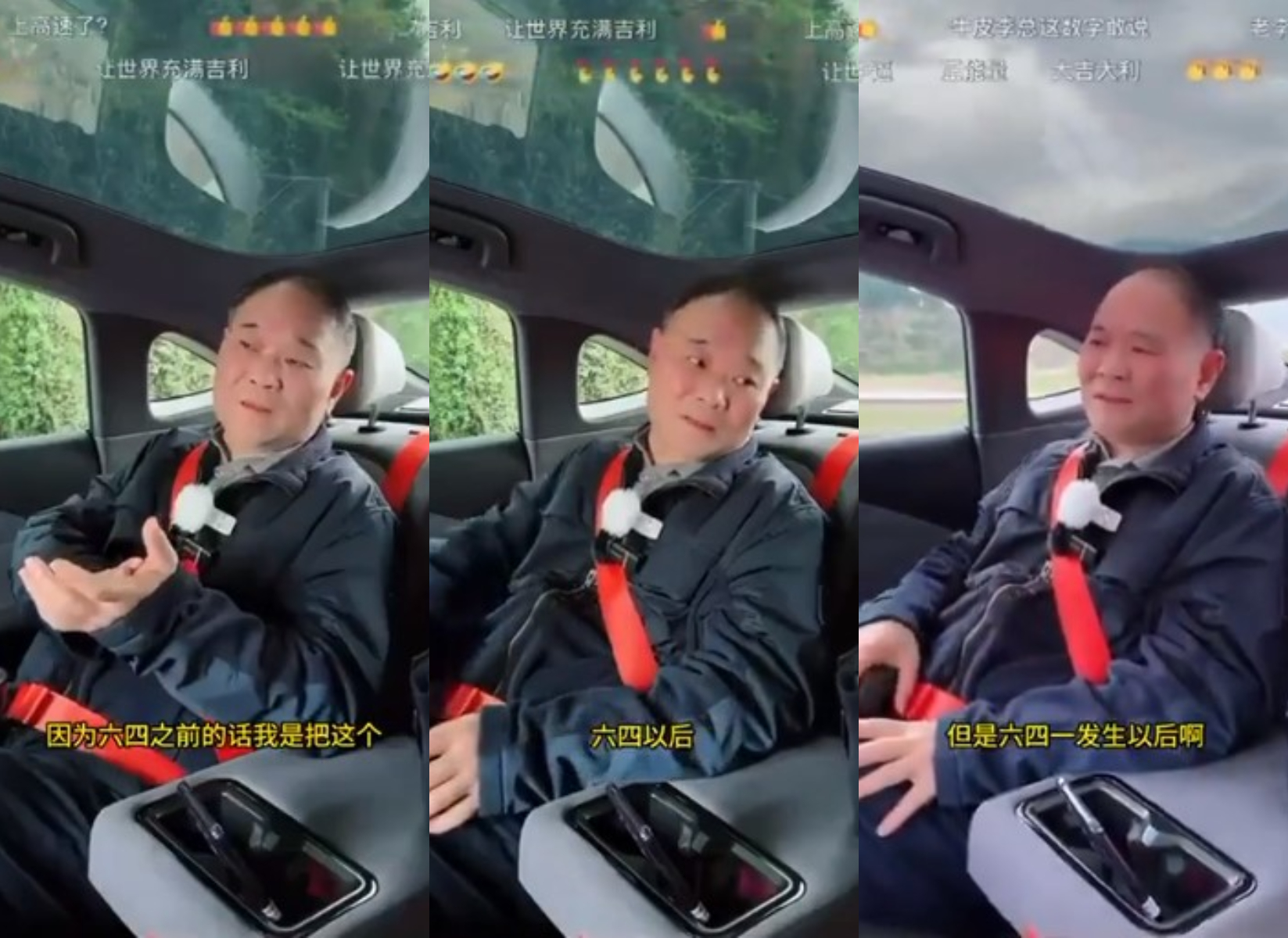 吉利汽車董座李書福日前在接受新東方創辦人俞敏洪訪談聊創業，卻三度提到中共禁忌話題「六四」，急得俞敏洪忙打圓場帶過。(X平台)