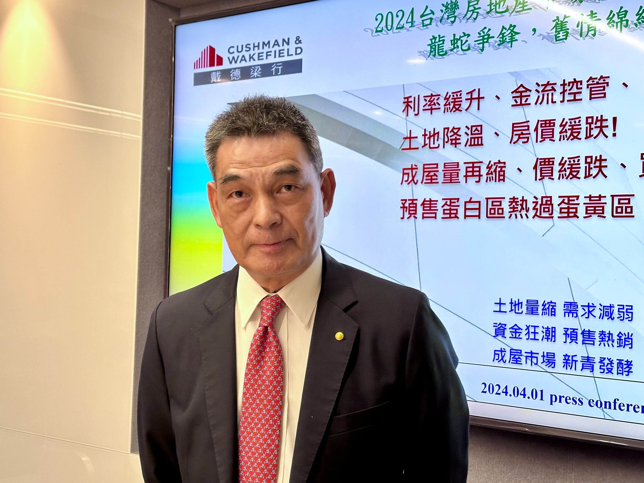 戴德梁行董事總經理顏炳立表示，預售屋熱銷，將使得房價單價甜蜜期拉長一整年。(謝佳興 攝)