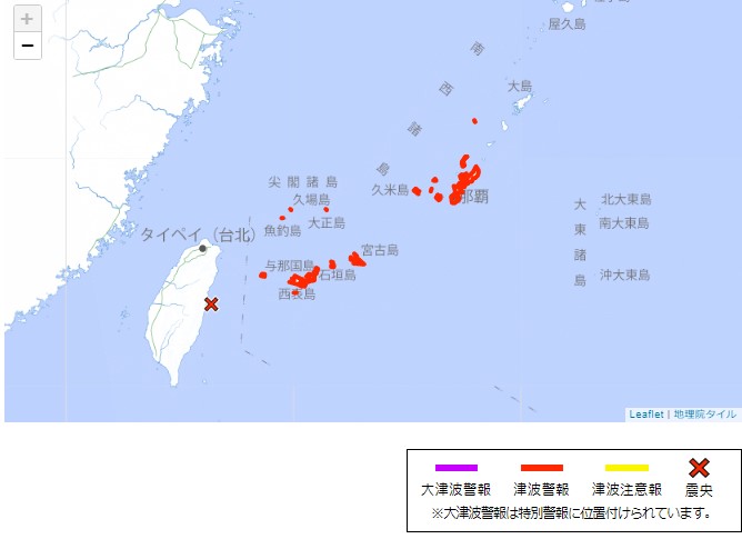 日本氣象廳針對沖繩、宮古島等地發布海嘯警報。(日本氣象廳)