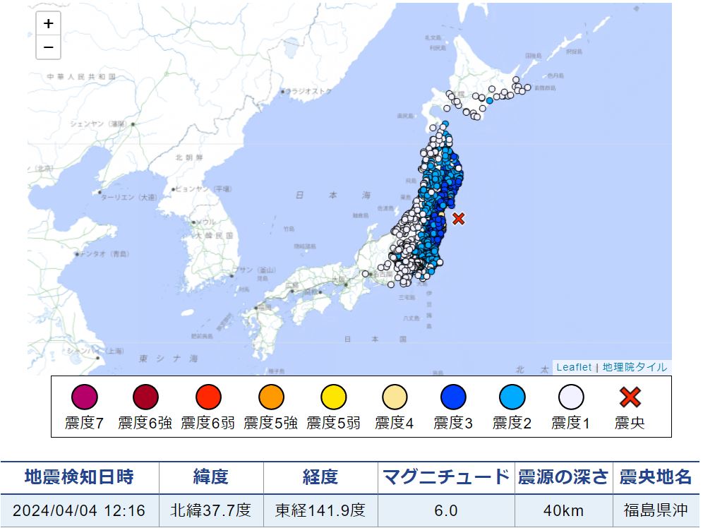 規模6.0的地震今天(4日)襲擊了日本東北部的福島縣。(擷自日本氣象廳)