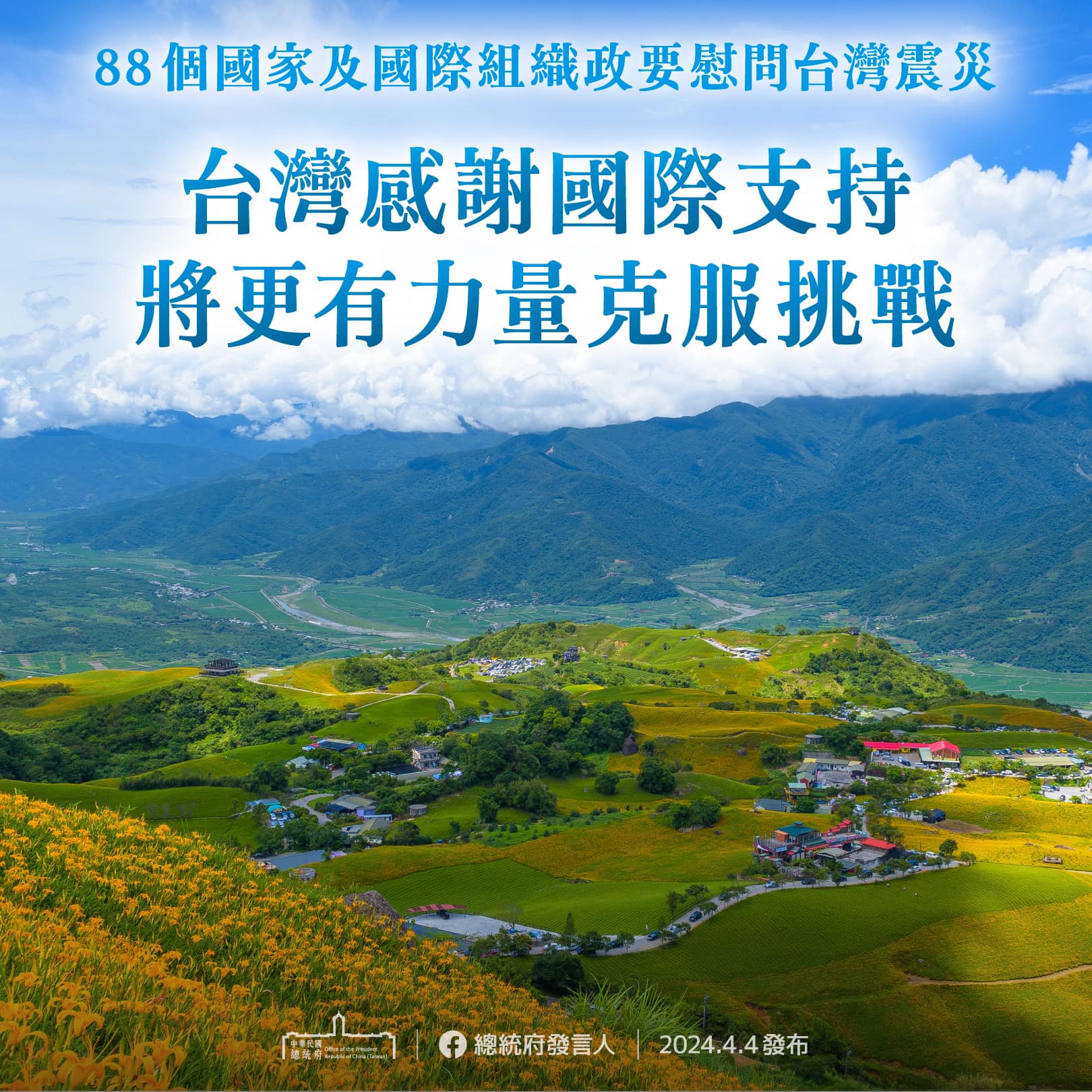 警報不是地震預測！為什麼我沒接到地震預警？ episode artwork