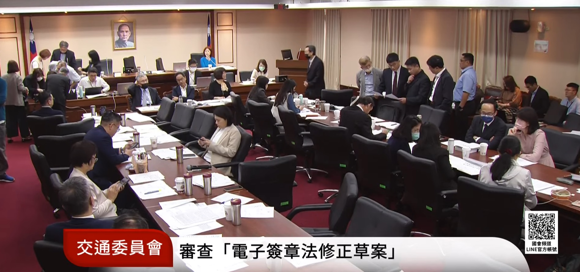 立法院交通委員會15日初審通過「電子簽章法」修正草案。(翻攝國會頻道)