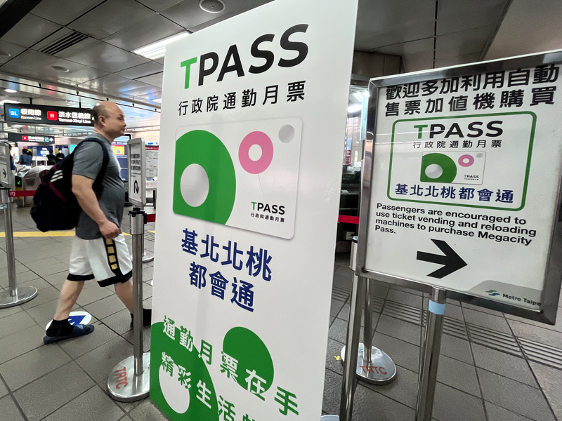 TPASS成效亮眼，交通部正規畫TPASS 2.0版的短天期定期票，期望今年底前試辦上路。(圖：中央社)