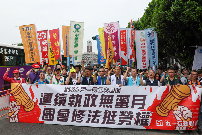 圖為五一行動聯盟「連續執政無蜜月，國會修法挺勞權」為主軸，預計號召4000名勞工上街頭。 (圖：中央社)