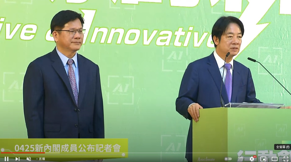 林佳龍接任外交部長，賴清德：兼具外交、內政經驗。(直播)