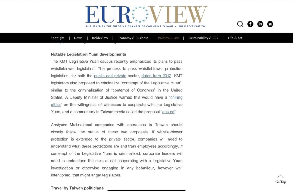 ECCT 針對媒體報導之聲明。(圖：取自ECCT官網)