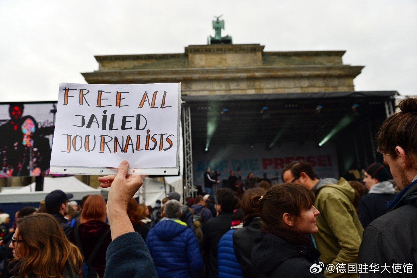 圖為在柏林舉行的聲援被囚禁記者集會。(德國大使館微博)