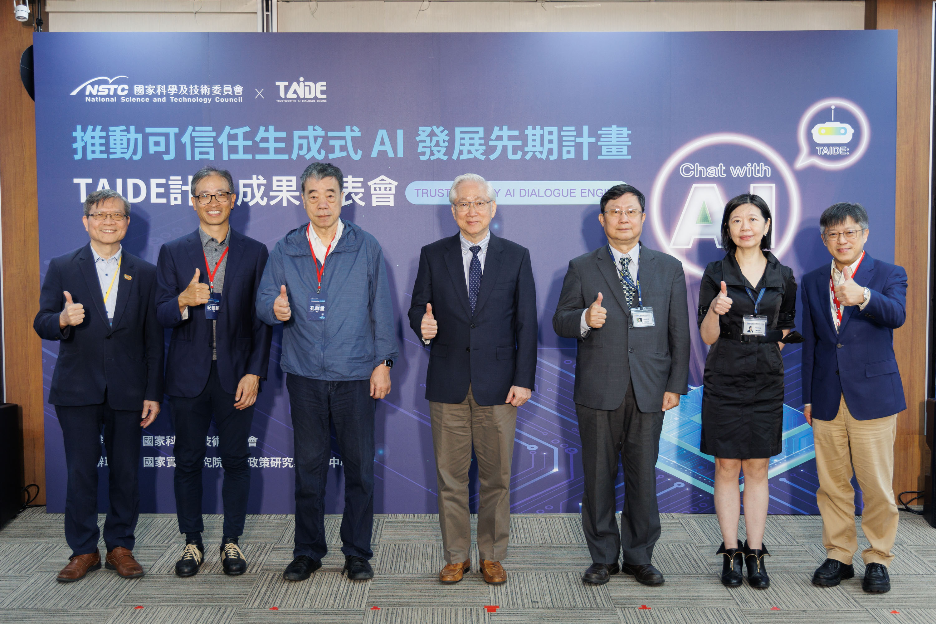 國科會3日舉行記者會發表TAIDE成果，國科會主委吳政忠、中研院院士孔祥重、Google傑出科學家紀懷新、TAIDE計畫負責人李育杰皆出席。(國科會提供)