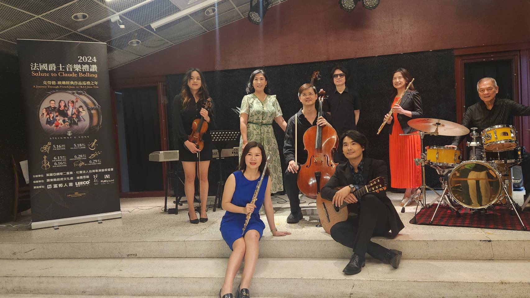 台灣鼓王黃瑞豐(後排右一)、大提琴演奏家金木義則(後排右三)、鋼琴家蔡佩真(後排左二)等10位國內音樂人，5月起陸續在全台各地帶來《法國爵士音樂禮讚》巡迴音樂會演出，詮釋克勞德・玻琳多首代表作品，向一代法國爵士樂大師致敬。(江昭倫 攝)