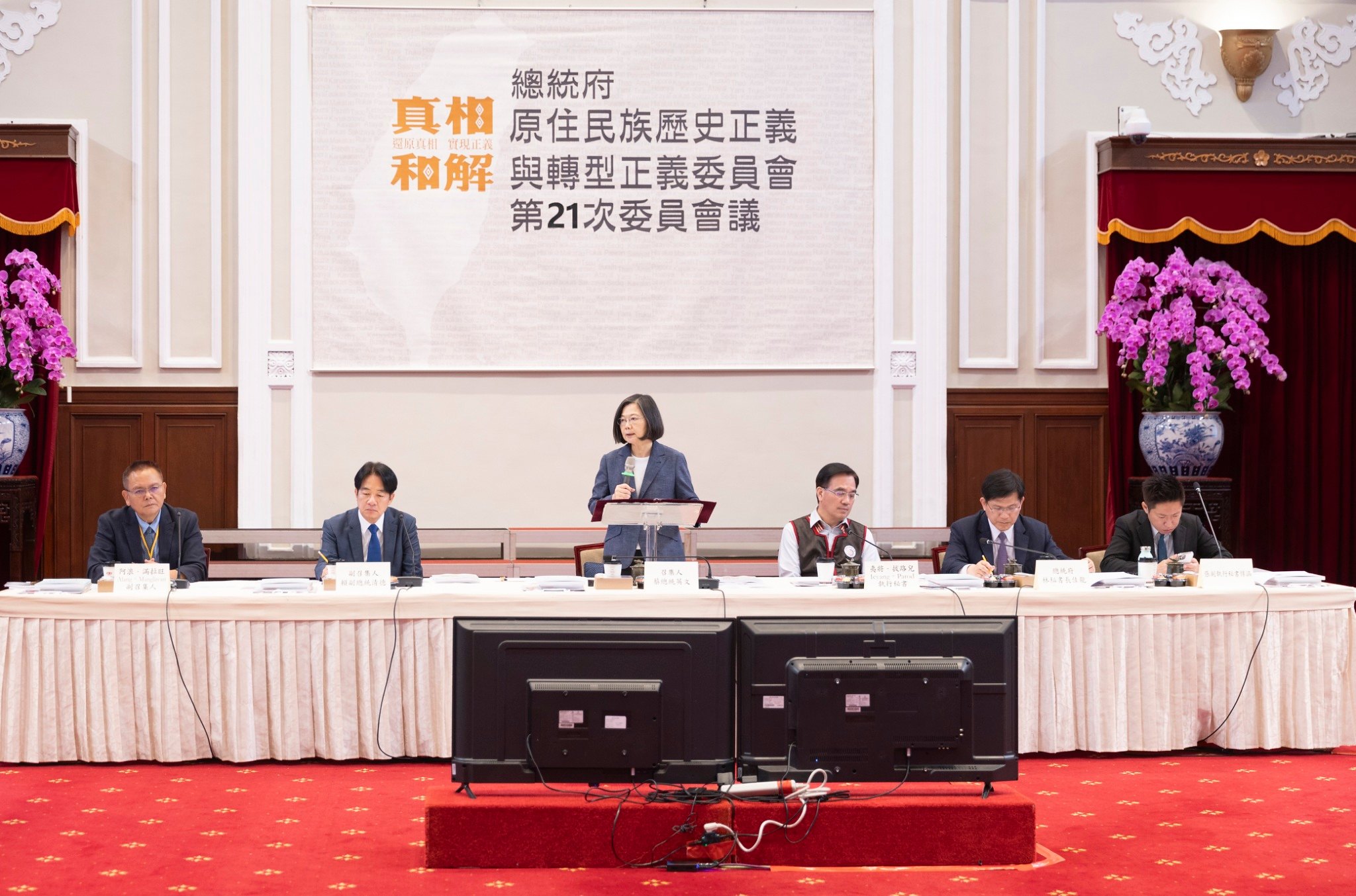 蔡英文總統表示，關於原住民族的歷史正義，單靠原轉會8年的努力仍然不夠，未來仍須持續努力，促進社會中不同族群的相互理解。(圖：總統府flickr)