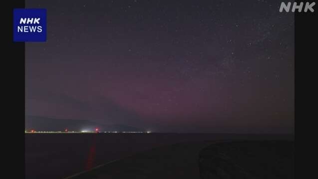 受到「太陽閃焰」影響，日本北海道各地從昨天(11日)晚間起都觀測到「低緯度極光」，甚至連潟縣佐渡市觀測到了類似極光的現象。（圖翻攝NHK)