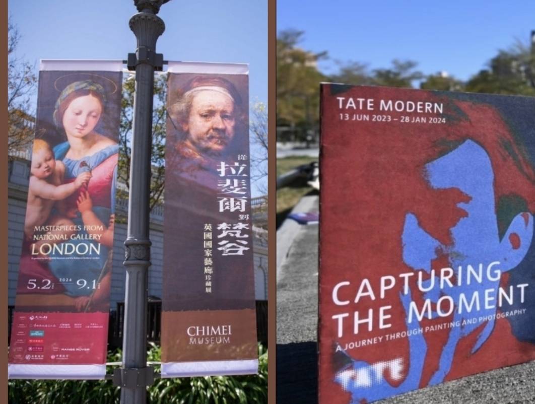 奇美博物館、高美館推雙展聯票，一次看夠英國家藝廊珍藏展與泰德美術館特展。(奇美博物館、高美館提供)