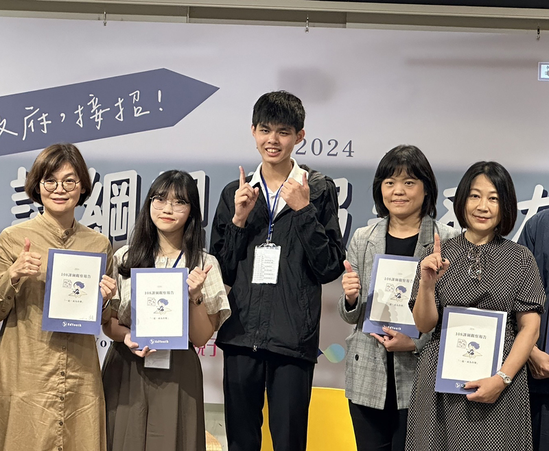 學生團體EdYouth於5月22日發表「2024年108課綱觀察報告」，多數學生認為，學習歷程檔案主要用於升學，對生涯探索較無幫助，並建議增加上傳後修改的彈性。圖中為EdYouth理事長李瑞霖，左2為課綱觀察報告主筆鄭雅璟。中央社實習記者吳柔廷攝  113年5月22日 (圖：中央社)