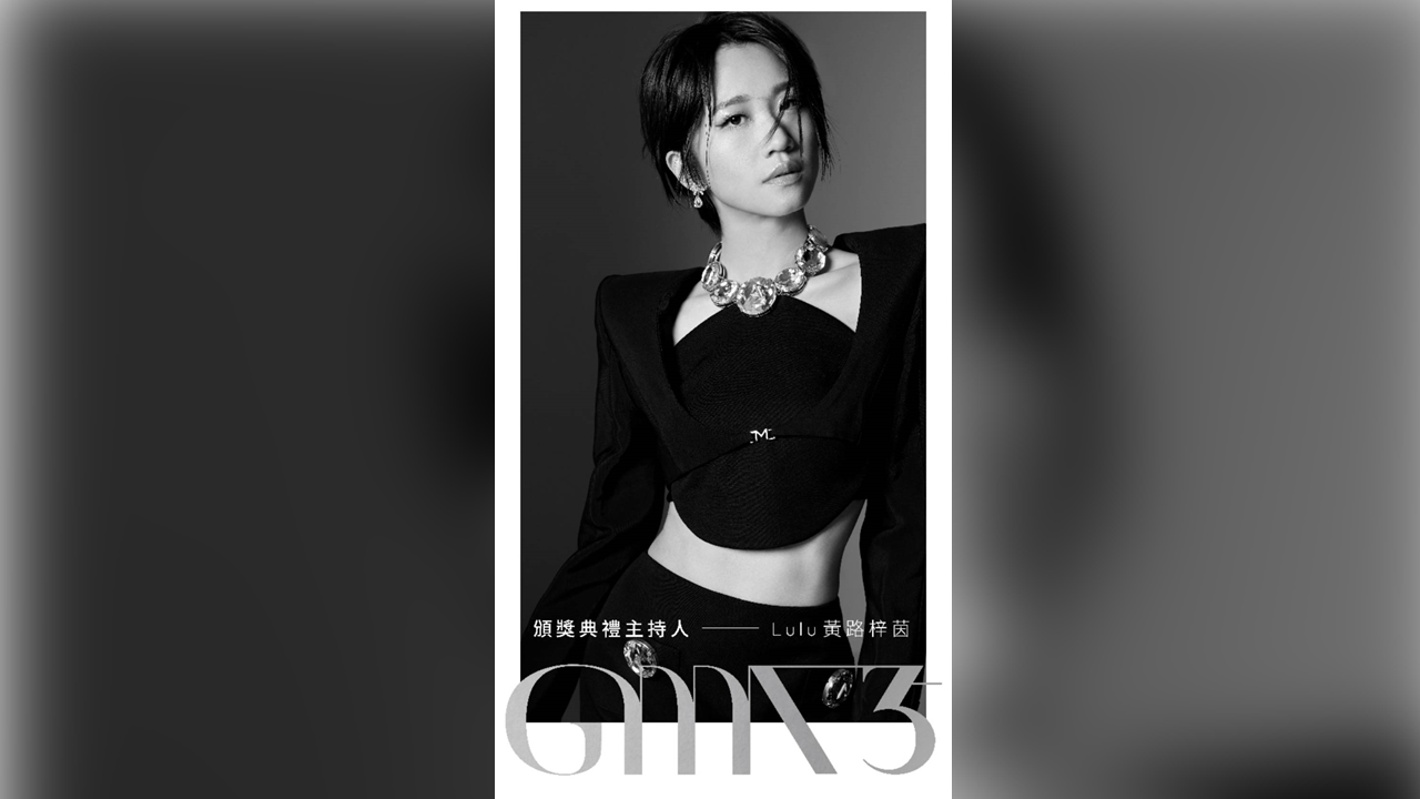 Lulu黃路梓茵3度主持金曲頒獎盛會。(台視提供)