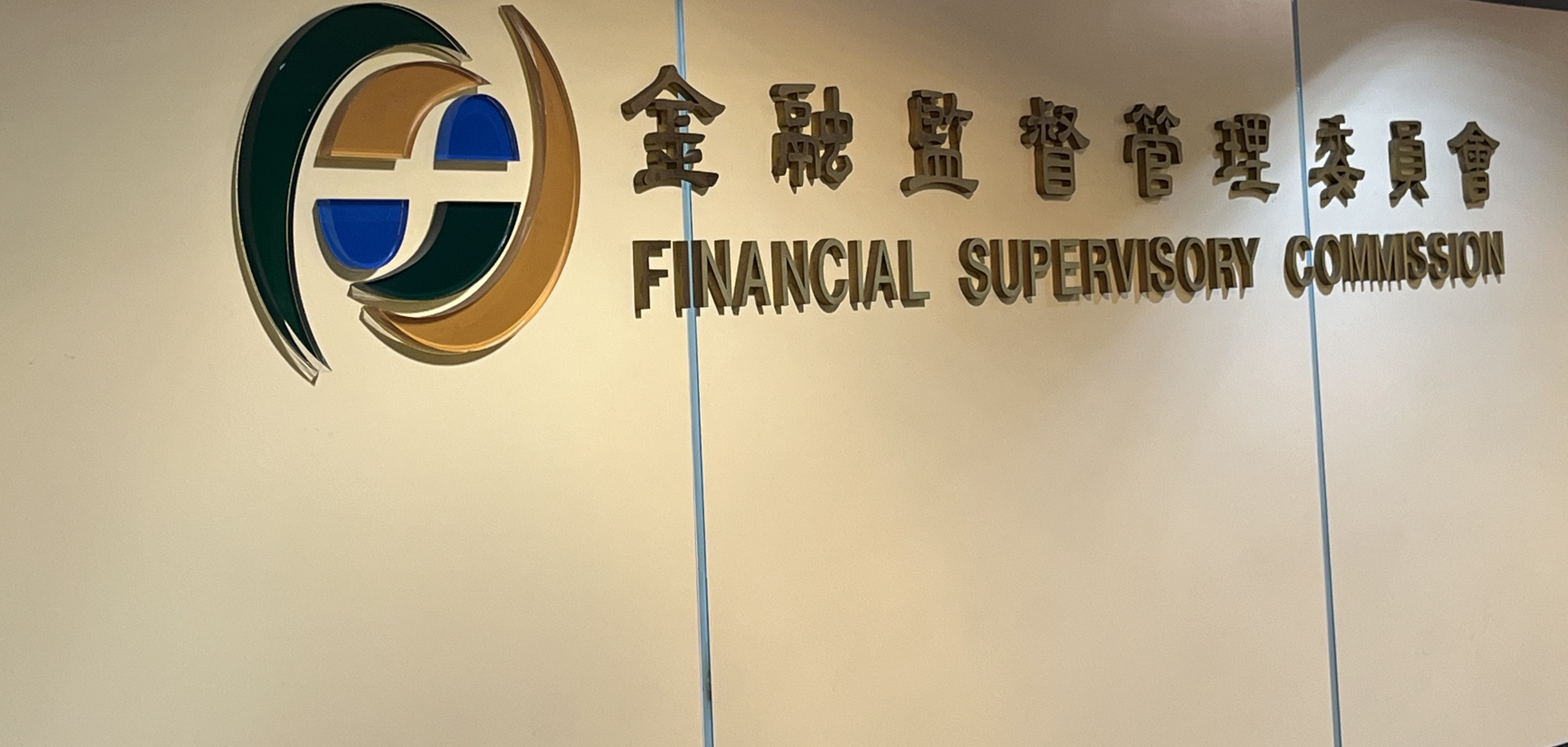 金管會專案金檢揪3家保經合計罰300萬。(圖：陳林幸虹 攝)