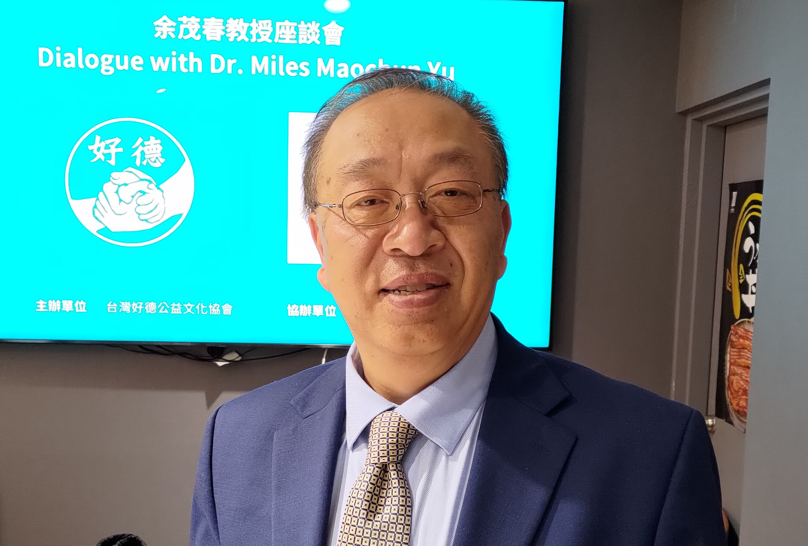 美籍華裔學者余茂春再度來台，並出席賴清德總統520就職典禮。(程寬仁 攝)