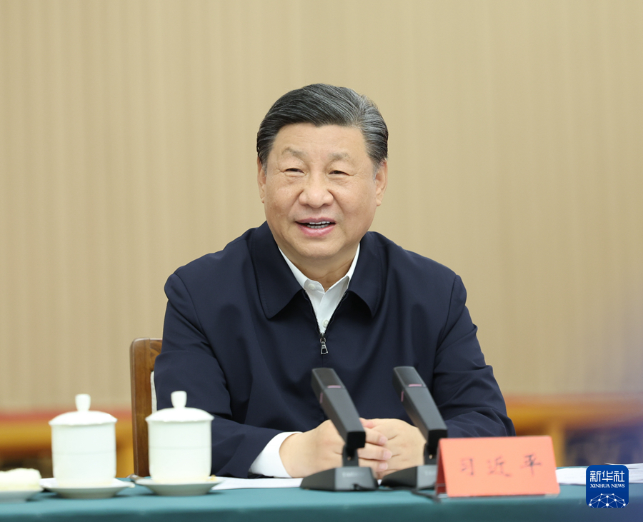 中共三中全會 經濟下行挑戰中國式現代化 episode artwork