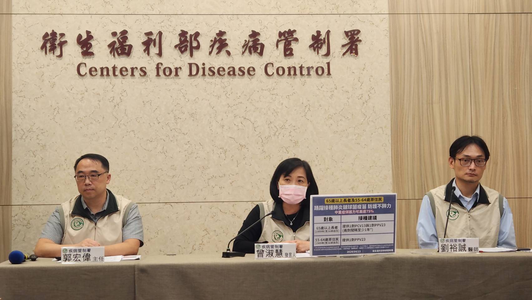 疾管署28日在例行疫情記者會上說明上週5月21至27日國內疫情監控狀況。(江昭倫 攝)