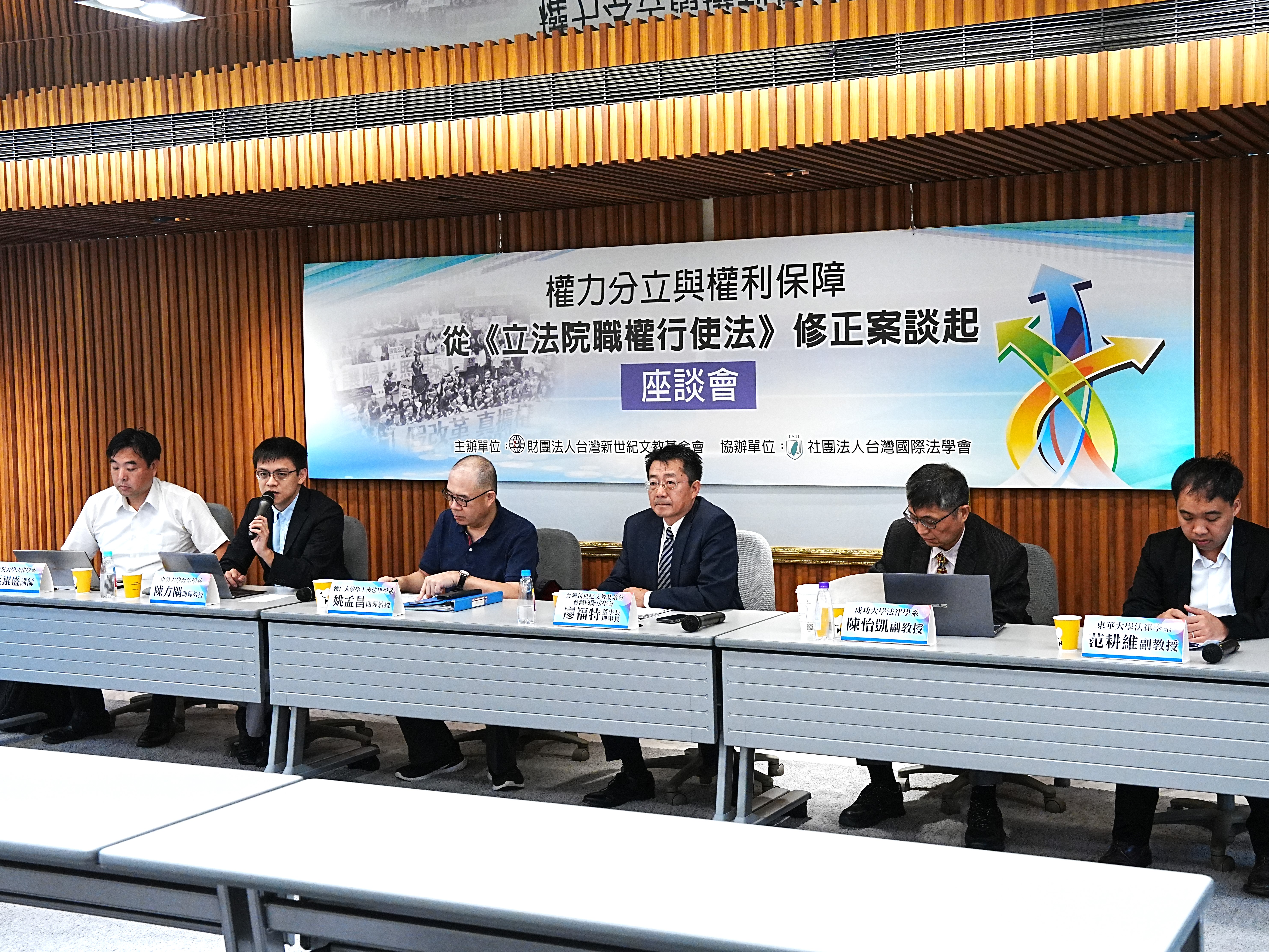 台灣新世紀文教基金會1日上午舉辦座談會，討論立法院職權行使法中的多項問題，及法案三讀後，未來該如何解決爭議。(楊仁翔 攝)