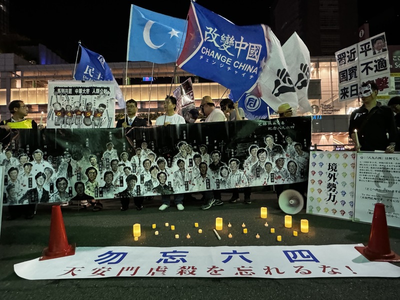 反中共的旅日中國人以「境外勢力」的團體名稱在東京舉行紀念六四35週年活動。由在海外的中國民運人士組成的「民主中國陣線」副主席王戴對中央社表示，台灣的民主是華人社會的燈塔，期盼中國有一天能像台灣那樣實現真正的民主。 (圖：中央社)