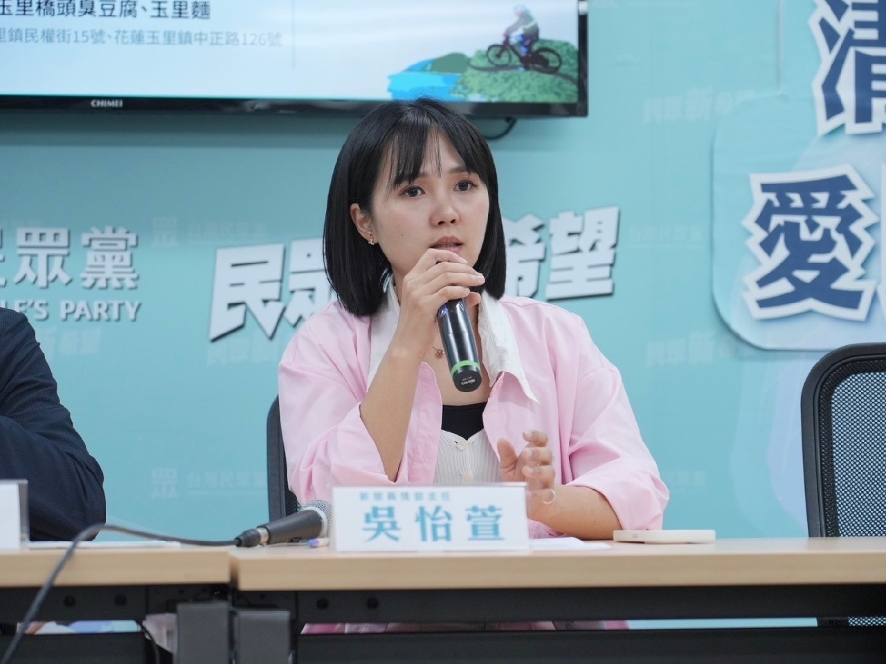 民眾黨發言人吳怡萱發出聲明表示，柯文哲絕無逃亡之虞。(民眾黨提供)