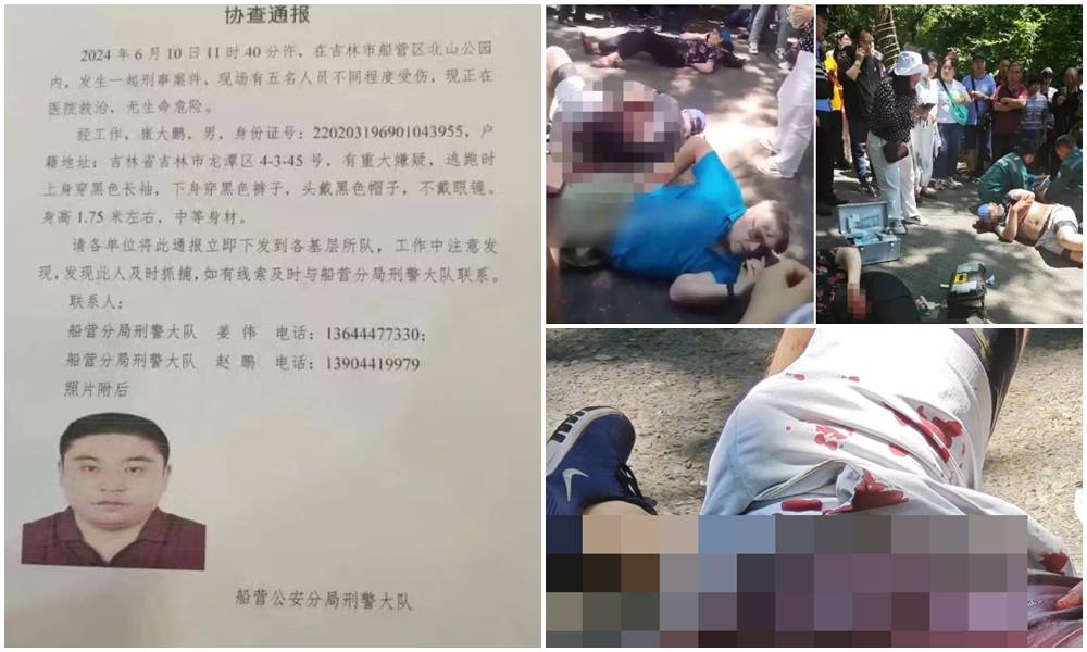 吉林公園血案傷者增至5人，警方已逮捕名為崔大鵬的嫌犯。(微博)