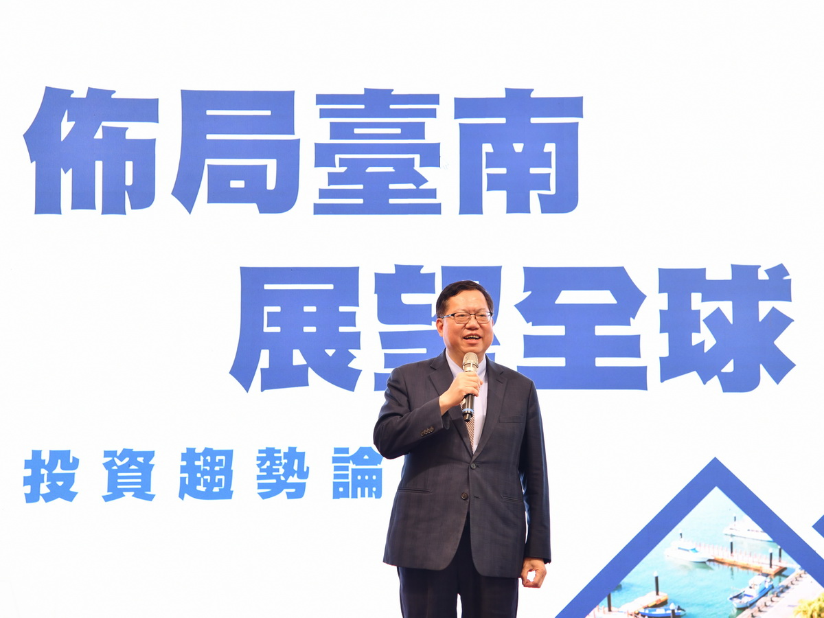 海基會董事長鄭文燦表示，「China+1」成為潮流，至於「+1」要選擇到哪裡投資，回流台灣絕對是一個好選項 (海基會提供)