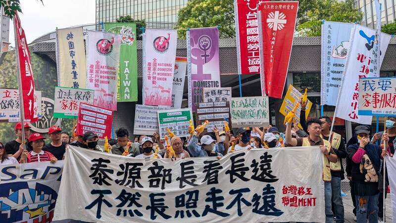 低薪無休工時長，你是狠心雇主嗎？…家務移工需要專法保障權益！ episode artwork