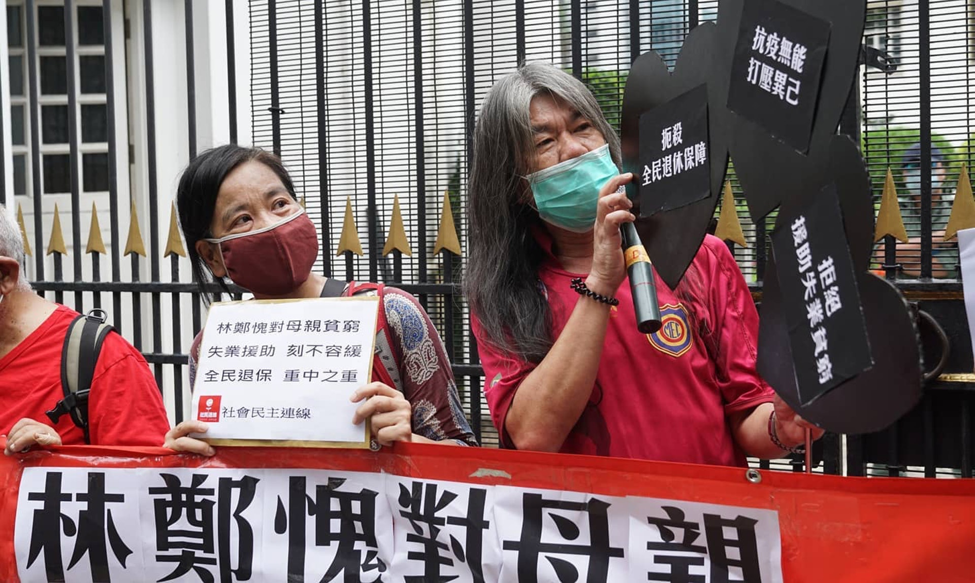 陳寶瑩（左）與梁國雄（右）（社民連臉書）