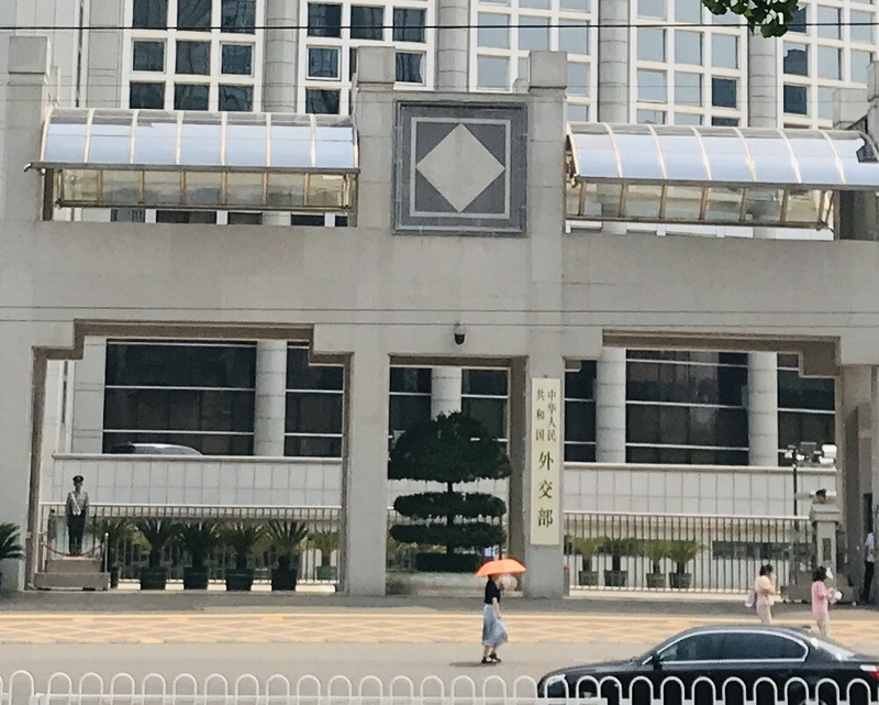 中國外交部發言人表示，中方在俄烏戰爭上的立場是一貫的，呼籲各方遵守局勢降溫『三原則』，戰場不外溢、戰事不升級、各方不拱火。圖為中國外交部。 (圖：中央社)