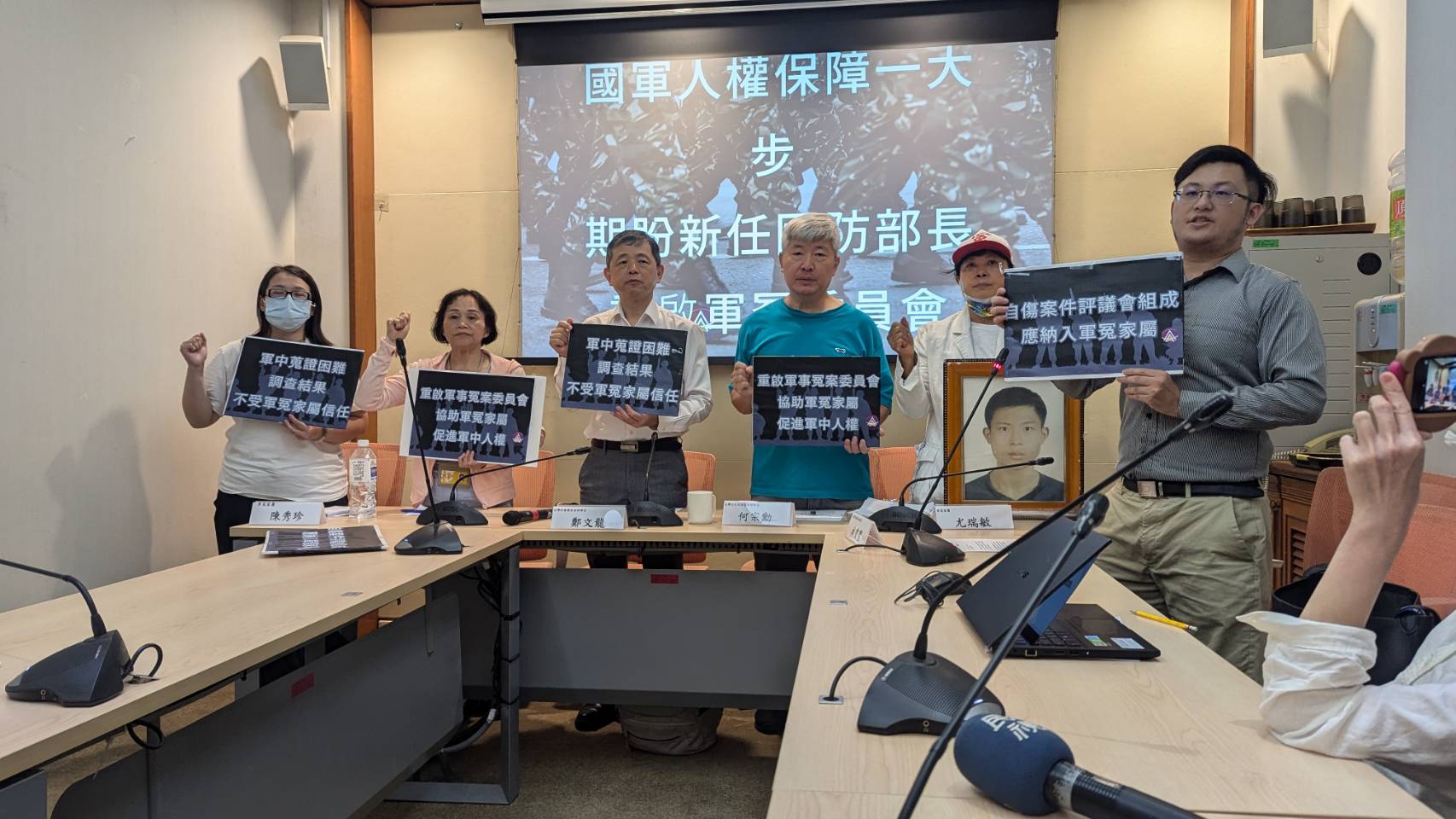 軍中冤案事件頻傳，台灣陪審團協會24召開記者會，呼籲政府建立常設性的「軍冤委會員」，並納入家屬代表，以維護軍中人權。（記者楊仁翔攝）