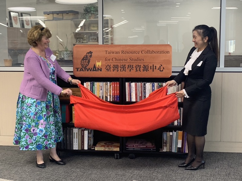 國家圖書館館長王涵青（右）與美國匹茲堡大學圖書館總館長坦切娃（Kornelia Tanchevau）（左）為「台灣漢學資源中心」揭牌。（國家圖書館提供） (圖：中央社)
