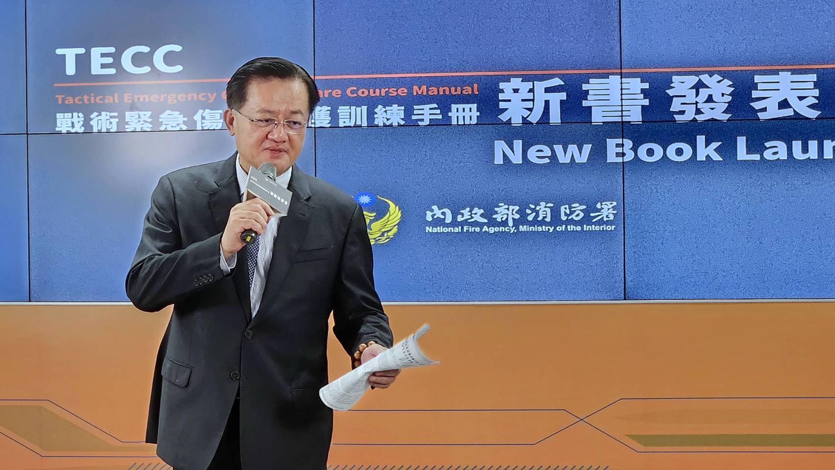 消防署發表TECC訓練手冊，署長蕭煥章表示，希望藉此訓練達到在不增加傷亡的前提下拯救更多人。(歐陽夢萍 攝)