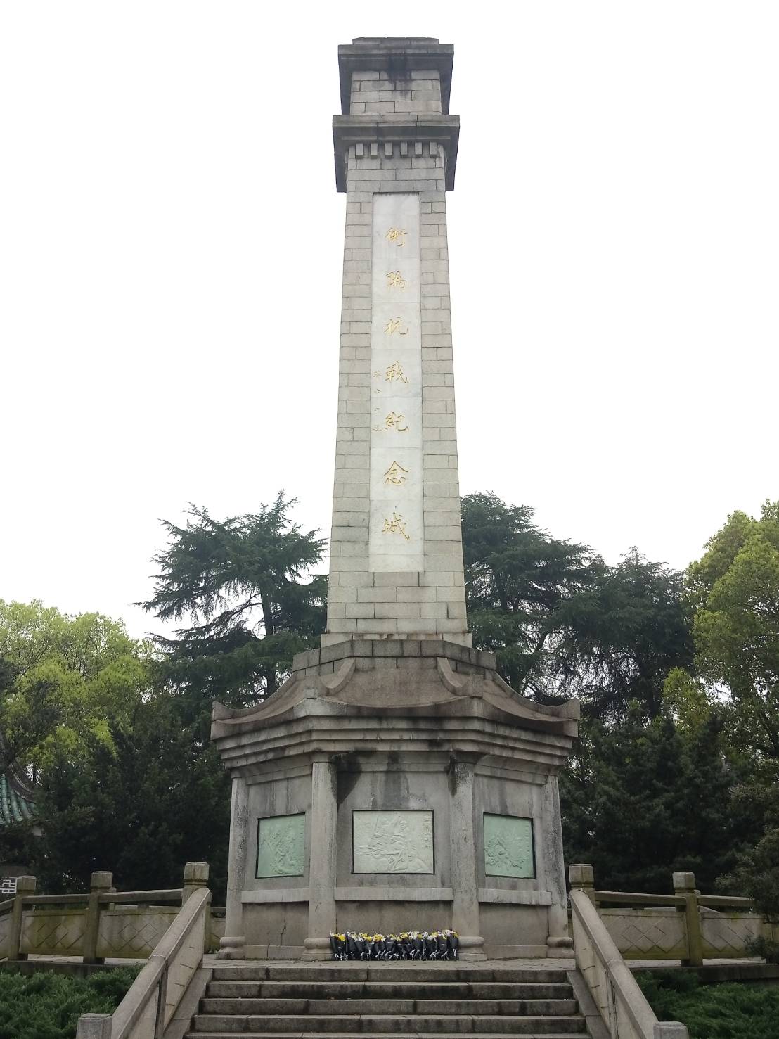 「衡陽抗戰紀念城」碑塔。(徐全提供)