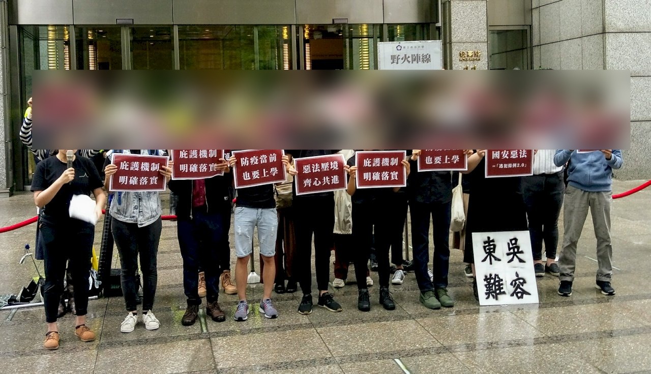 台、港青年團體共同譴責中國強推國安惡法。(陳國維 攝)