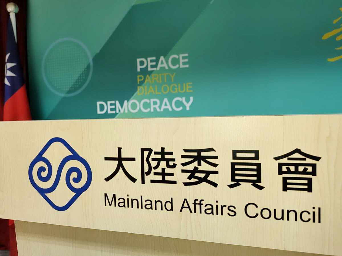 自由時報日前報導指新華社駐台記者「盯場」政論節目，陸委會9日表示，已會同主管機關文化部、通傳會完成行政調查 (央廣檔案/記者王照坤 攝)